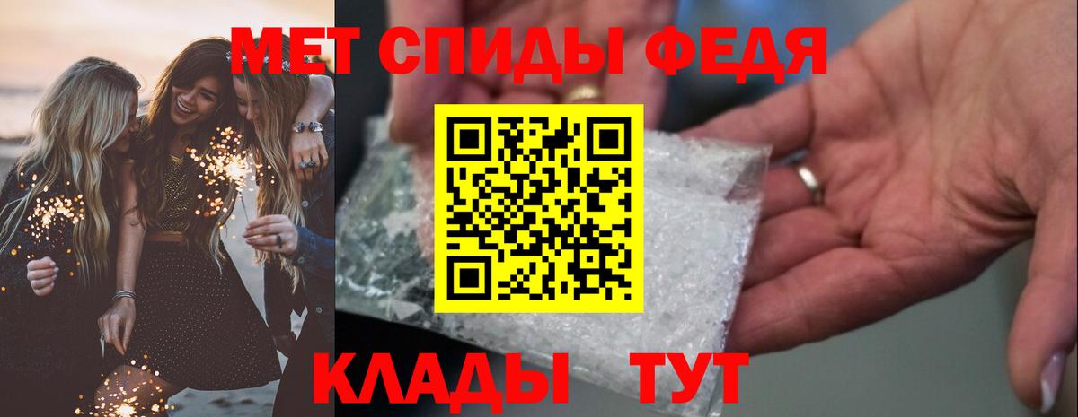 Амфетамин 98% Отрадное