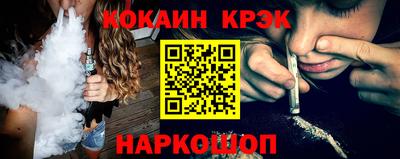 бутират Волжск