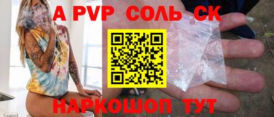 СК Волгодонск