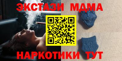 mdpv Гай
