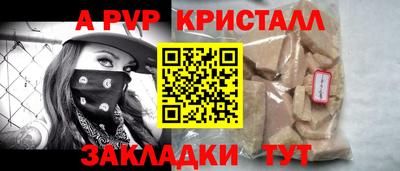 прущая мука Гатчина