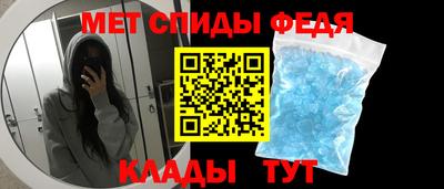 мяу мяу кристалл Волжский