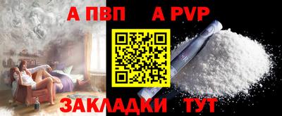 прущая мука Гатчина