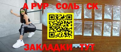 прущая мука Гатчина