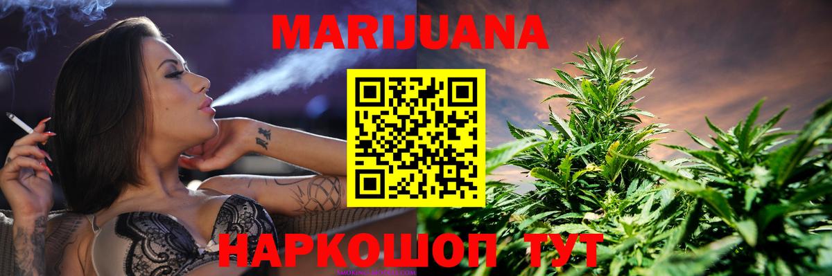 Отрадное  Каннабис тримм  МАРИХУАНА VHQ  Марихуана LSD WEED  Вход с VPN 