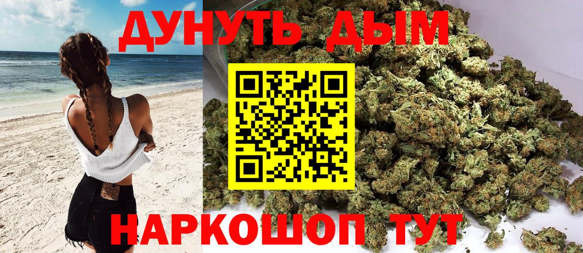 Бошки марихуана Amnesia Отрадное